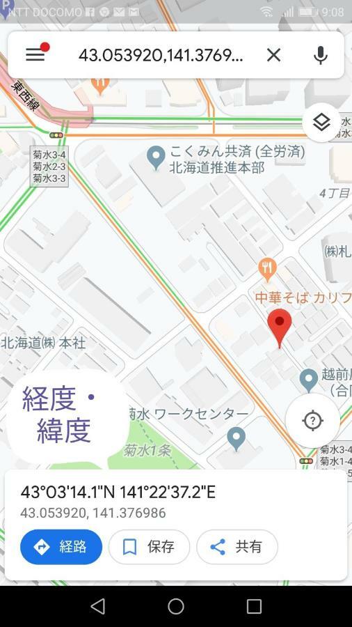 プランドール Sapporo Exterior photo